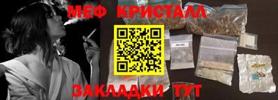 мет Партизанск