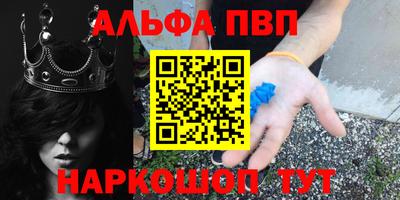 мет Партизанск