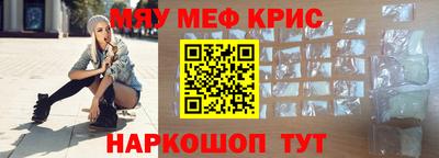 мет Партизанск