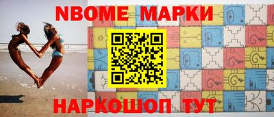 мет Партизанск