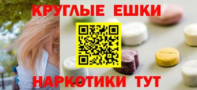 индика Пенза