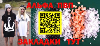 мет Партизанск