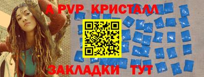 мет Партизанск