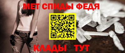 мет Партизанск