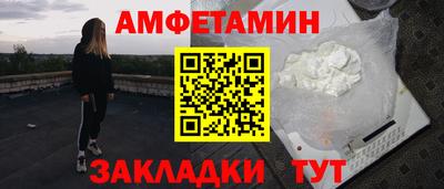 мет Партизанск