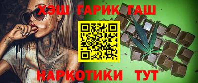 мет Партизанск
