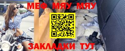 мет Партизанск