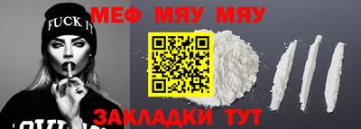 мет Партизанск